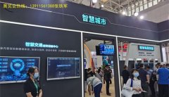 CCBEC2025深圳跨境电商博览会